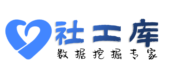 AI社工库山西富景国际开房记录